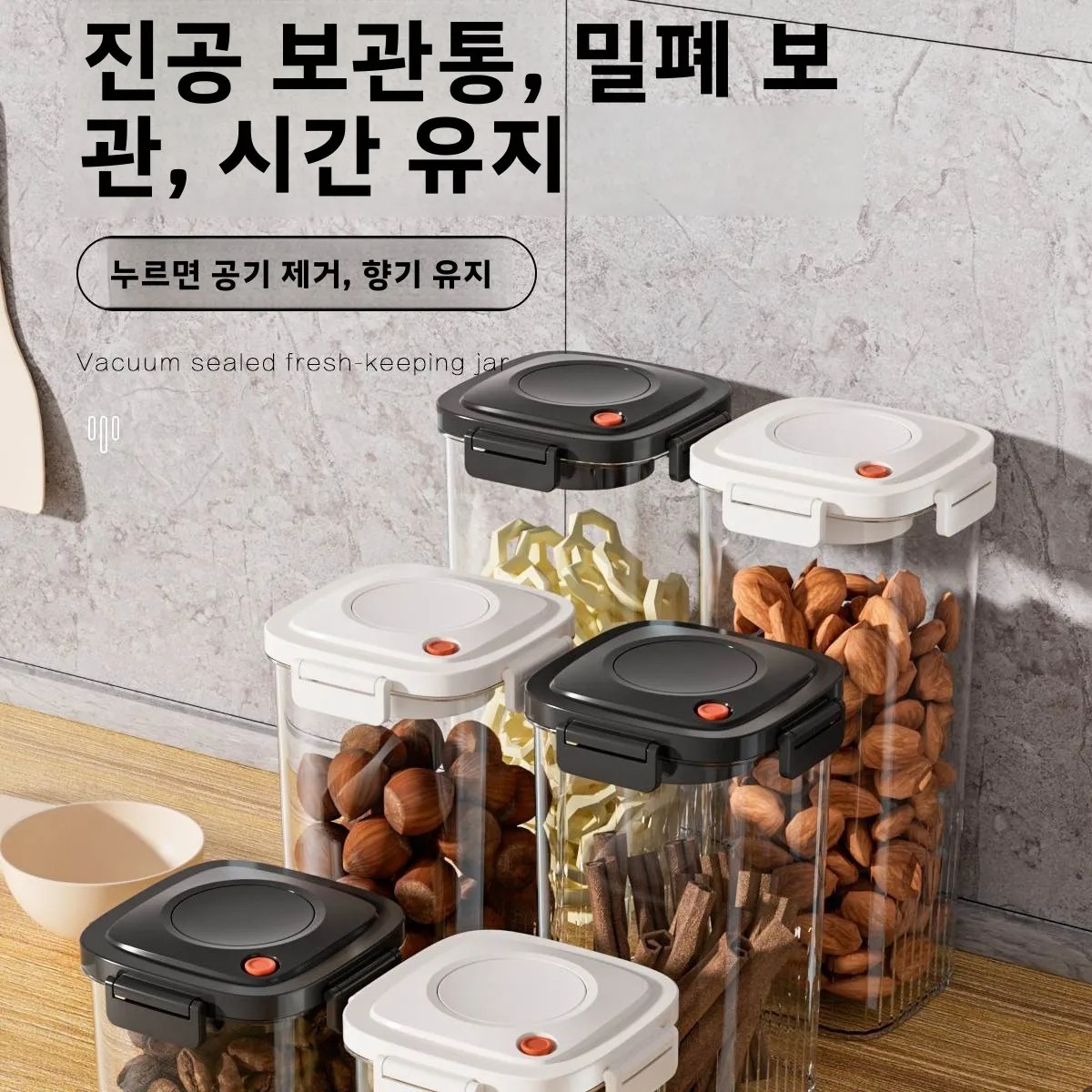 Plastic Vacuum Sealed Tank Cof - Food Storage Vacuum Seal 评论和价格